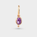 February Birthstone Charm